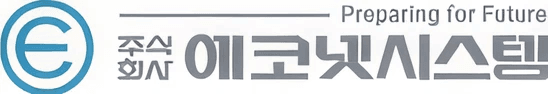 주식회사 에코넷시스템