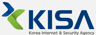 한국인터넷진흥원 KISA
