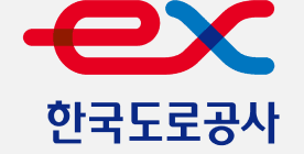 한국도로공사