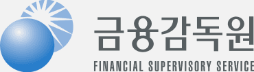금융감독원