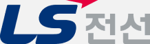 LS전선