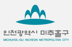 인천광역시 미추홀구