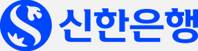 신한은행